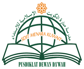 Verifikasi Dokumen SDIT